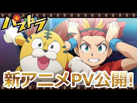 新TVアニメ『パズドラ』PV映像