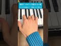 99%当たる性格診断#ピアノ #piano #占い