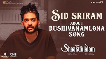 Singer Sid Sriram about Rushivanamlona Song | Shaakuntalam | Samantha | Dev Mohan | Gunasekhar