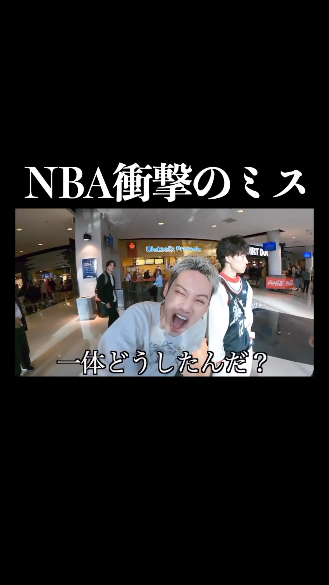 NBA コムドットゆうた着用 パッチ ベロア unique ジャケット その他