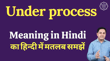 Under process meaning in Hindi | Under process ka matlab kya hota hai