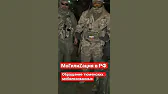 АМОН РА