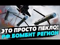 КАЖДЫЙ ДЕНЬ удары авиабомбами по Купянску. Украинцы выживают — Наталья Попова