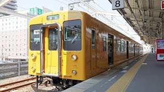 消えゆく国鉄型電車 105系 福塩線 福山駅発車 / JR西日本