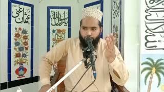 حدیثِ کساء اور شان اہلبیت by Allama Muhammad Awais Raza Fareedi