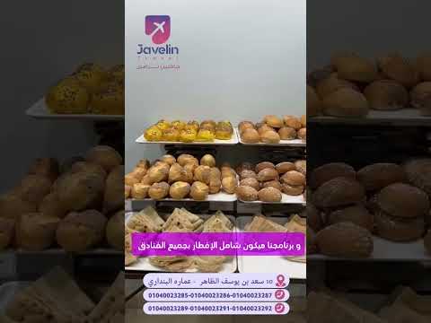 هتحقق حلمك بزيارة بيت الله الحرام مع برنامج ال 5 نجوم