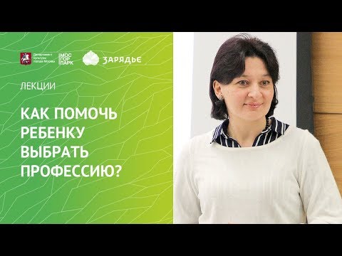 Видео: Наука за това как да станеш силна личност