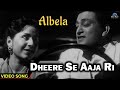 Dheere Se Aaja Ri | Albela (1951) | Lata Mangeshkar | Mohammed Rafi | Hindi Old Classic Song