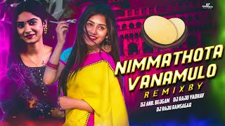 Nimmathota Vanammulo Folk Dj Song | 2025 Folk Dj Song Remix By Dj Raju Yadav