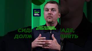 Контроль ✦ Как ослеживать работу сотрудников #деньги #бизнес #прибыль #business #идеи #практика