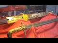 Swords of Hazrat Muhammad ﷺ حضرت محمد ﷺ کی تلوار مبارک