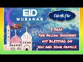 EID MUBARAK ALL OF YOU  @NILANTHAVLOGS