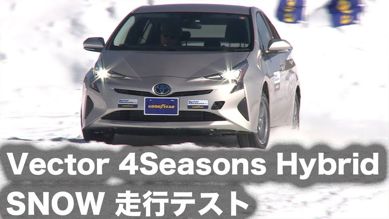 グッドイヤー　オールシーズンタイヤ　Vecter Seasons Hybrid   155 65R13 73H 4本セット☆日本製☆ - 13