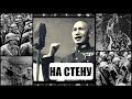 Единый Китай в Hearts of Iron 4