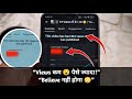 400 Views में Dollar 💸 Shocked कर देगा ये Result! 😳| Earn With Bro