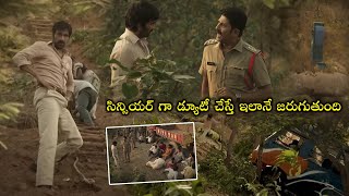 Ravi Teja And Venu Thottempudi Action Scene || Ramarao on Duty Telugu Movie || WOW TELUGU MOVIES