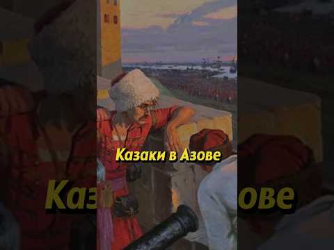 Wideo: Terek Kozacy: historia i nowoczesność