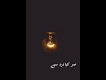 Ishqiya Status Song || Female Version