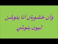 الله بيدعمني ويسندني باللغة الآشورية   موسيقى وكلمات نجومي