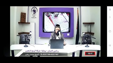 تلاوات للقارئ الشيخ محمد كامل ربعي  ما تيسر من سورة المائدة واتل عليهم نبأ ابني ادم بالحق