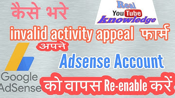 How to fill invalid activity appeal form and re-enable  suspended (disapproved ) Adsense ac