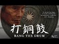 Bang the drum