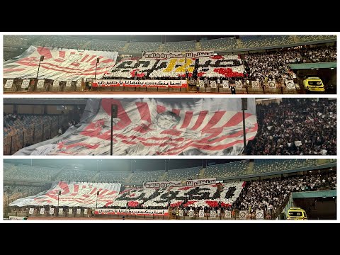 ليلة لن تنسى تكريم عظيم من جماهير الزمالك للراحل محمد صبري في الجنة يا صبري