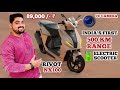 🔥RIVOT NX100, 100 - 500 KM RANGE ఇచ్చే ఎలక్ట్రిక్ స్కూటర్ 89000 / - ₹ వేలకే💥
