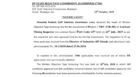 HPSSC today declared result of assistant mining Inspector post code 677 || 14 October 2019