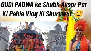 GUDI PADWA Special Vlog||Women's Rally||1st VLOG