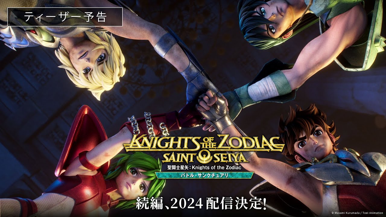 Watch SAINT SEIYA: Knights of the Zodiac - Crunchyroll