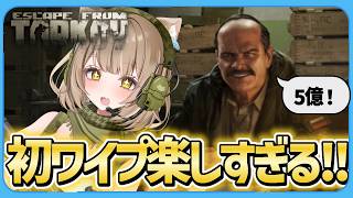 寝恋　しらすの配信のサムネイル画像