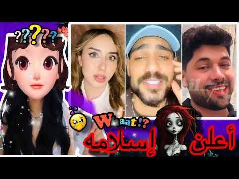 تامر يعلن إسلامه رسميا ورد صادم من ندى حسين يهاجم مراد بعنف قسمة ونصيب