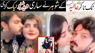 Dr Aleeya Aleey Video Viral | Tiktoker Dr Aleeya Shoaib Viral ...