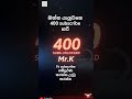 ඉතින් යාලුවනේ මේ වගේ 100k subscribe සම්පූර්ණ කරන්න 🫠උදවු කරන්න 👊😁#viral #new #100k @duwana_akunu