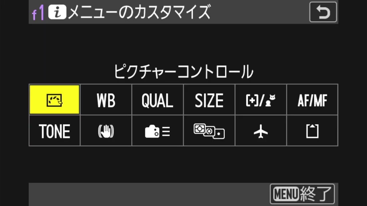 My NIKON Z5II arrived, so I set it up and went out to take