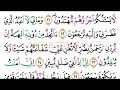 SURAT YASIN TERMERDU Irama Shoba Hijaz Bayyati Murottal Metode Ummi Foundation Surabaya SURAT YASIN TERMERDU Irama Shoba Hijaz Bayyati Murottal Metode Ummi Foundation Surabaya