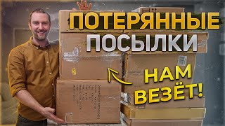 До боли знакомое// Мы об этом не задумывались!