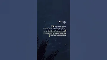 صدقوني هل الدعاء سحر حالات وتس اب أدعية أسلامية Shorts 