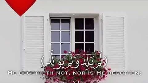 سوره الاخلاص حالات واتساب