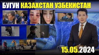 спальный салон автобуслар Тошкентдан Астанагача ‼️ Ташкент-Астана #Астана #ташкент #avtobus