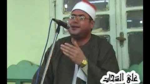 الشيخ محمود على حسن _ سورة النمل 2012