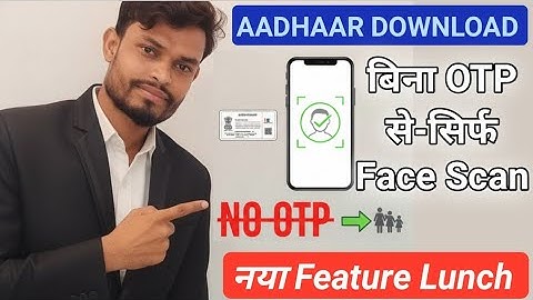 Download Aadhaar Card Without OTP | 😱 Face Se Aadhaar Download Kaise Kare?