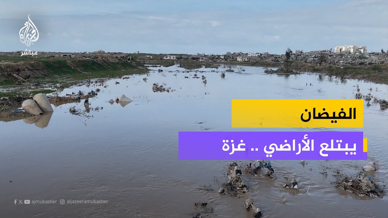فيضان وادي غزة يدمر أراضي زراعية ويغرق خيامًا وسط القطاع