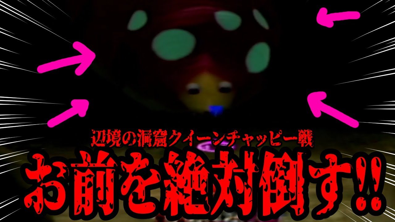 【GC】極力１匹たりとも死なせたくないピクミン２：＃５.５【ホロライブ/白上フブキ】