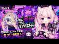 ☁🎀ゆんゆん電波シンドローム🎀☁♡あめの音ゲー特訓! ໒꒱🎀💭
