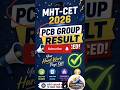 🚨 Breaking News: MHT-CET 2026 PCB Result Released!🎯 PCB Students Alert! Result Finally Announced ✅🔥