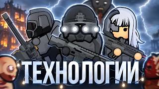 ANTI-INFECTION TECHNOLOGIES AT RIMWORLD | RIMWORLD VOID FETID DMS