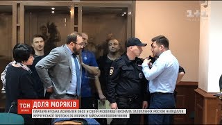 Парламентська асамблея ОБСЄ закликає Москву надавати необхідну допомогу полоненим морякам