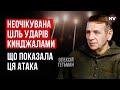 Нова тактика обстрілів. Нас чекає по 30-40 ракет три рази на місяць - Олексій Гетьман